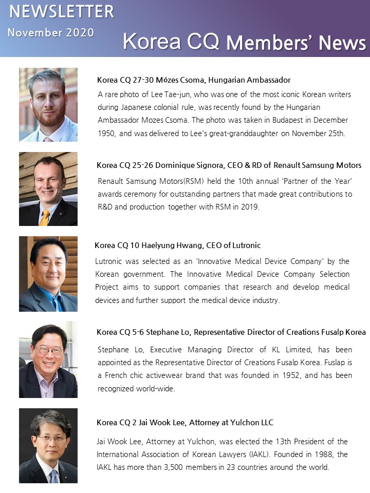 Korea CQ November Newsletter (1).JPG